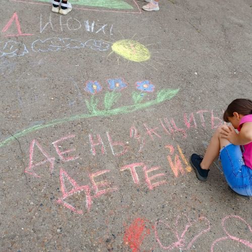 В Макулове прошел конкурс рисунков на асфальте «Пусть всегда будет солнце»