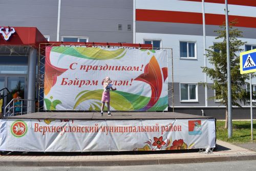Югары Осланда Балаларны яклау көнен билгеләп үттеләр