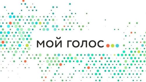 На онлайн-форуме «Мой голос» обсудят вызовы и ожидания от выборов в Госсовет РТ