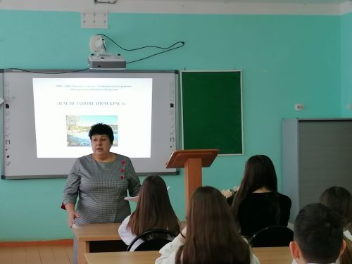 Бүген Россиядә тыюлыклар һәм милли парклар көне билгеләп үтелә