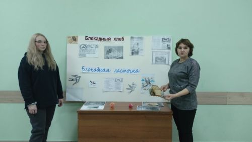 В Кильдееве открылась выставка «Блокадный хлеб»