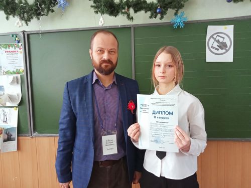 Школьница из Тат.Бурнашева стала серебряным призером научной конференции