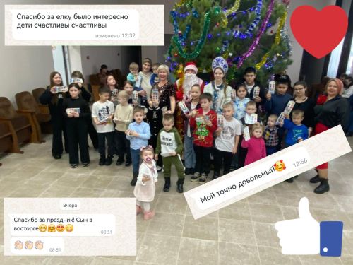 В Коргузе детям подарили новогоднее настроение