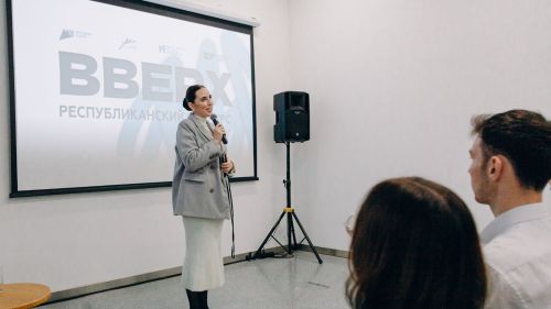 В Казани стартовал конкурс «Вверх!» для молодых управленцев