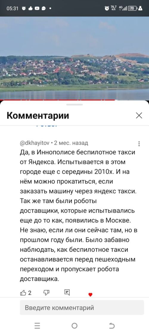 Анастасия Матвеева: человек высокой духовной силы