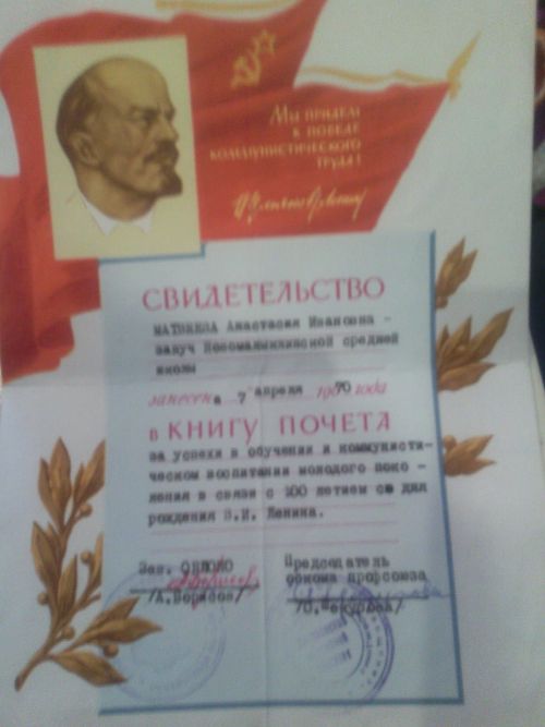 Анастасия Матвеева: человек высокой духовной силы