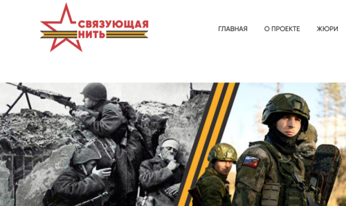 Татарстанцы могут принять участие в акции-конкурсе «Связующая нить»