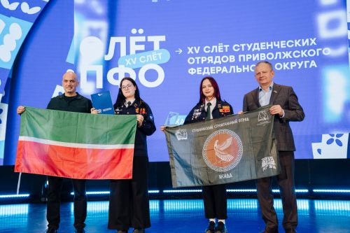 В Казани подвели итоги работы студенческих отрядов Приволжского округа