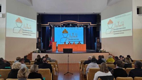 Семинар по профилактике производственного травматизма в Верхнеуслонском районе