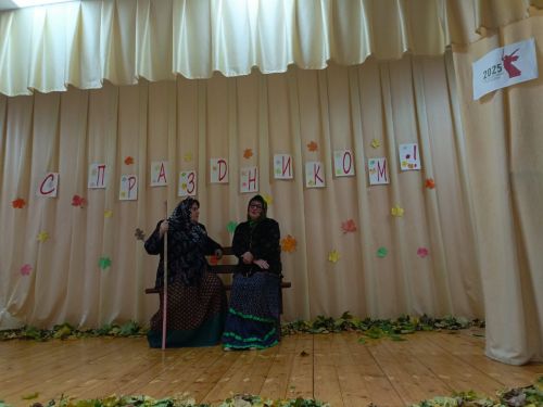 Праздник для пожилых людей «Ваш возраст золотой» в Кильдеевском СДК