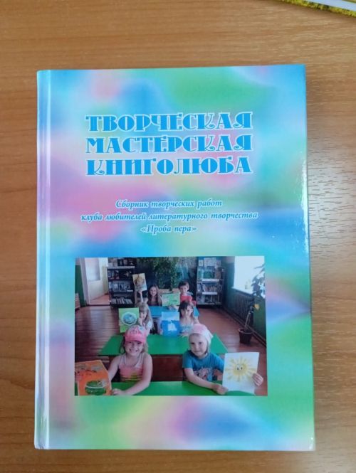 Ләйлә ханым Сабирова: «Мин хезмәттәшләремнән, район кешеләреннән уңдым»