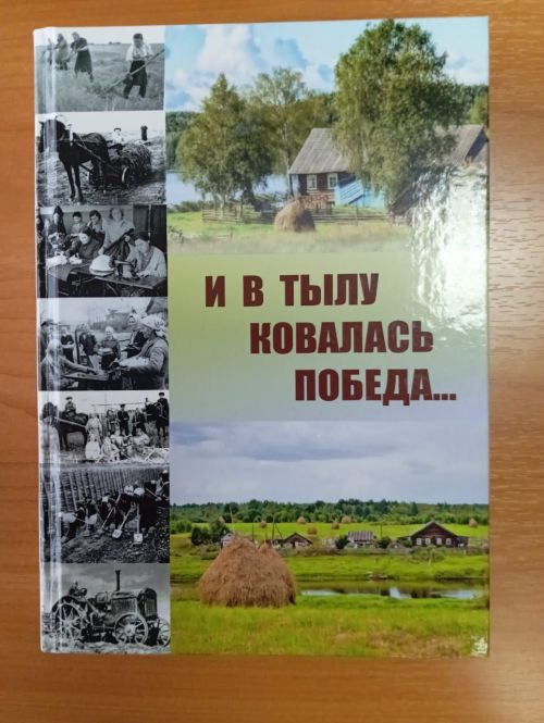 Ләйлә ханым Сабирова: «Мин хезмәттәшләремнән, район кешеләреннән уңдым»