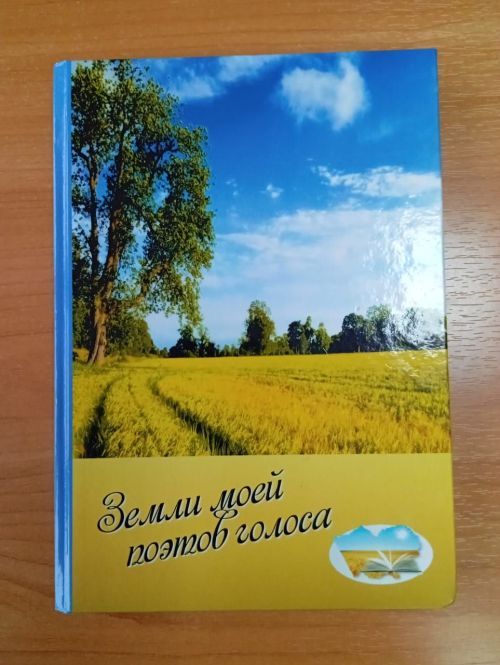 Ләйлә ханым Сабирова: «Мин хезмәттәшләремнән, район кешеләреннән уңдым»