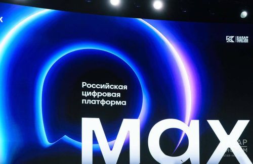 Органы власти Татарстана запустили официальные каналы в MAX