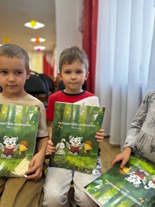 Активисты «Движения Первых» подарили рабочие тетради воспитанникам «Березки»