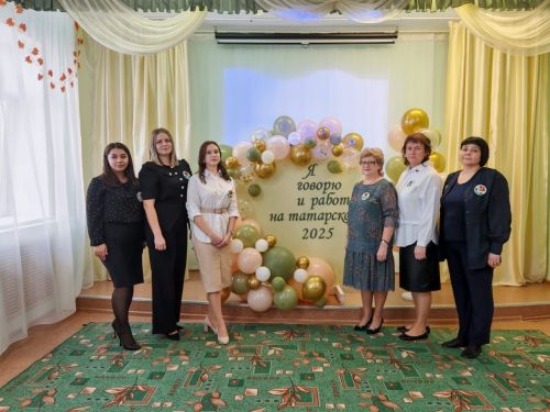 Педагог из Печищ победила в конкурсе «Я говорю и работаю на татарском»