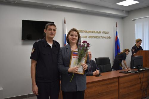 Полицейских Верхнеуслонского района поздравили с профессиональным праздником