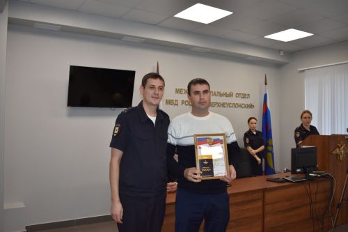 Полицейских Верхнеуслонского района поздравили с профессиональным праздником