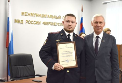 Полицейских Верхнеуслонского района поздравили с профессиональным праздником