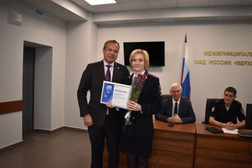 Полицейских Верхнеуслонского района поздравили с профессиональным праздником