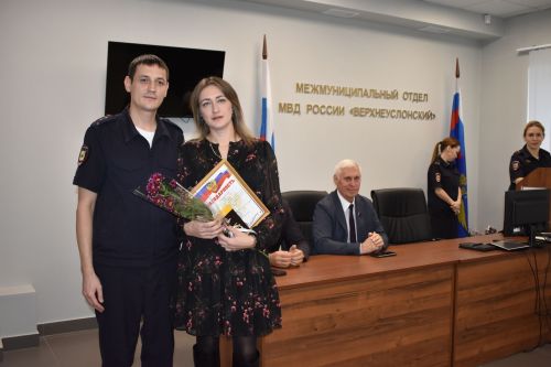 Полицейских Верхнеуслонского района поздравили с профессиональным праздником