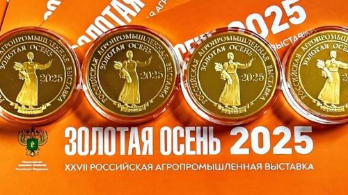 Аграрии Татарстана получили 9 медалей на выставке «Золотая осень»