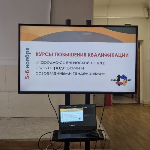 «Әйдә, бас!»: верхнеуслонские педагоги-хореографы осваивают новые ритмы