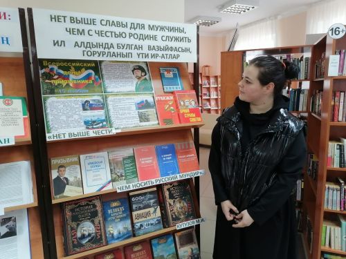 Үзәк китапханә норматив-хокукый күргәзмәгә чакыра
