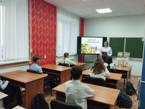 Игровой калейдоскоп о толерантности прошел в Районной детской библиотеке