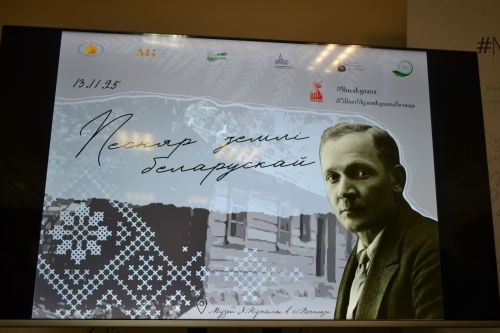 Песняр земли белорусской: дружба, память и живое слово в сердце Печищ