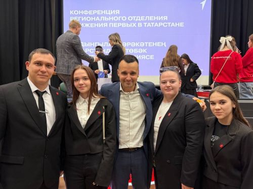Активисты Верхнеуслонского района приняли участие в конференции Движения Первых