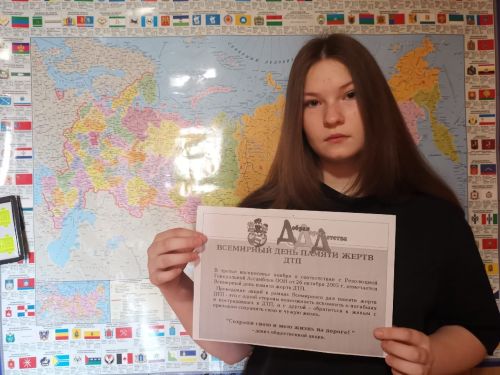 Безнең тормыш бәясез