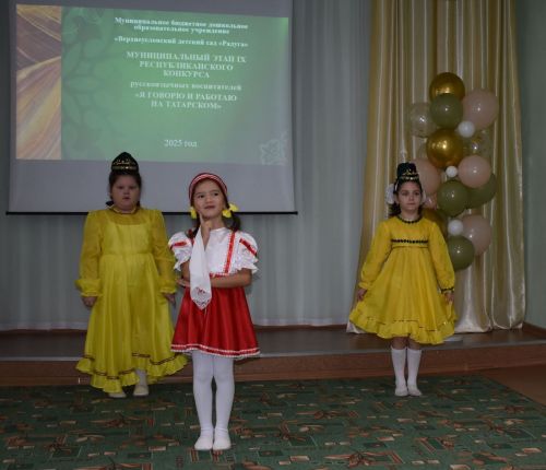 Печище тәрбиячесе «Мин татарча сөйлим һәм эшлим» конкурсы җиңүчесе