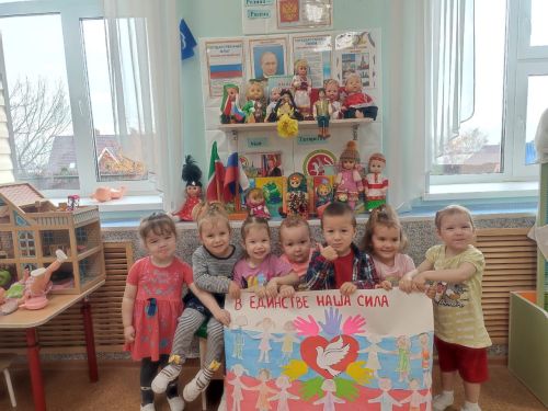“Салават күпере”ндә Халыклар бердәмлеге көнен билгеләп үттеләр