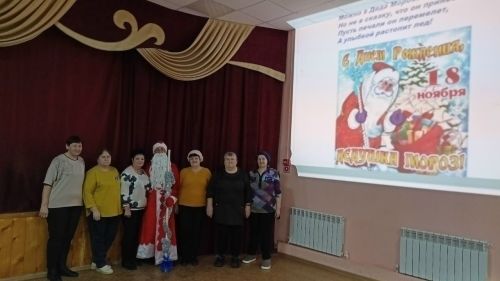 День рождения Деда Мороза отпраздновали в Кильдеевском Доме культуры