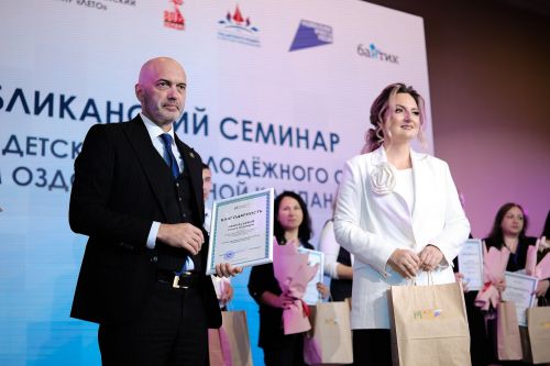 Семинар организаторов детского отдыха прошел в Татарстане