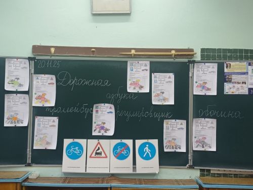 Занятие по ПДД провели для юных инспекторов движения в Тат.Бурнашевской школе