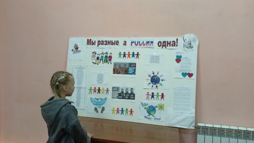 Информационный стенд ко Дню народного единства оформили в Кильдеевском СДК