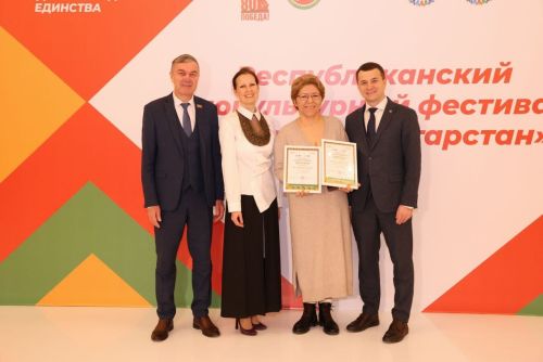 Коллективы из Верхнего Услона стали лауреатами республиканского фестиваля