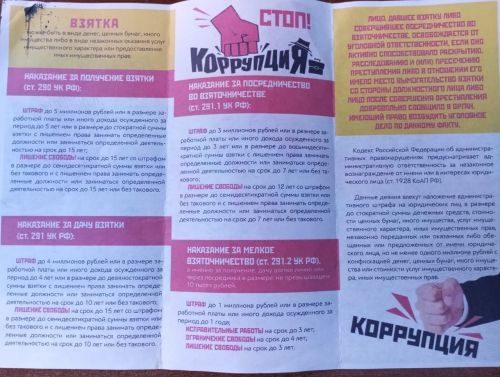 Мәмәтхуҗада урам акциясе узды
