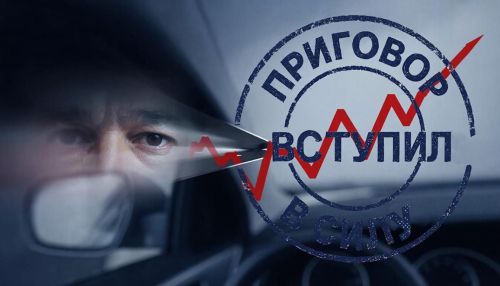 В Верхнем Услоне суд отправил водителя-рецидивиста на принудительные работы