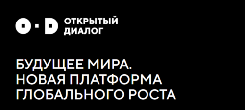 Жителей Татарстана приглашают написать эссе о будущем мировой экономики