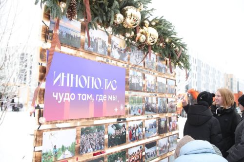 В Иннополисе зажгли огни на главной новогодней елке города
