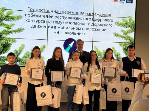 Школьники Верхнеуслонского района отличились на цифровом конкурсе по ПДД