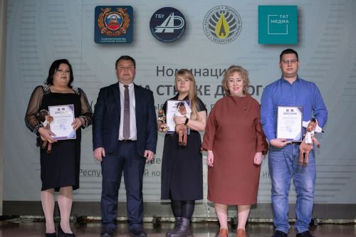 «Волжская новь» в числе победителей конкурса «Доверие и безопасность»