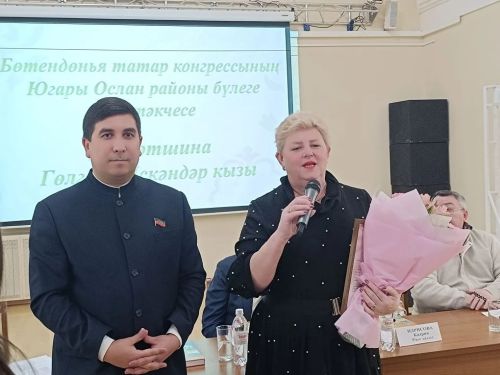 Верхнеуслонцы представили свои традиции на заседании Всемирного конгресса татар