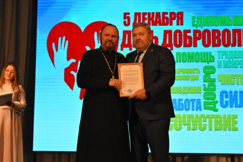 В Верхнеуслонском районном Доме культуры чествовали добровольцев