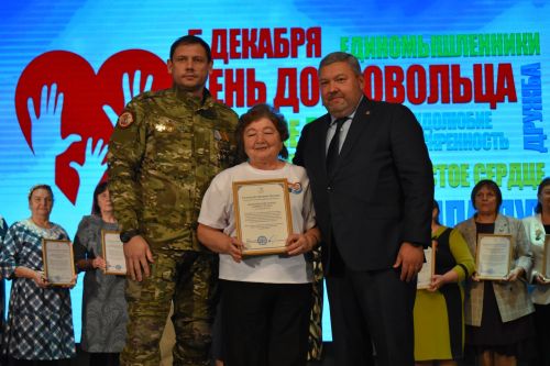 В Верхнеуслонском районном Доме культуры чествовали добровольцев
