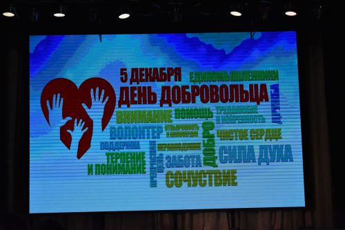 В Верхнеуслонском районном Доме культуры чествовали добровольцев