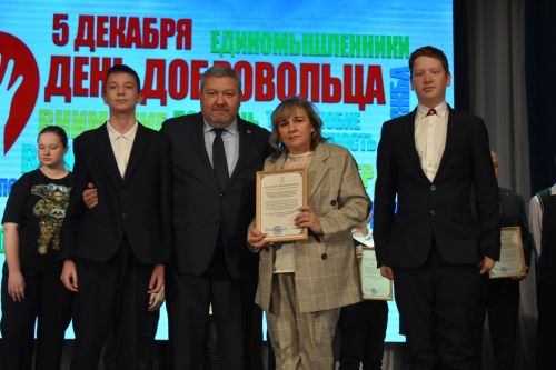 В Верхнеуслонском районном Доме культуры чествовали добровольцев